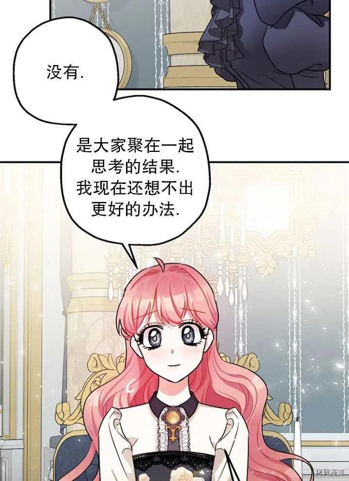 第28话46