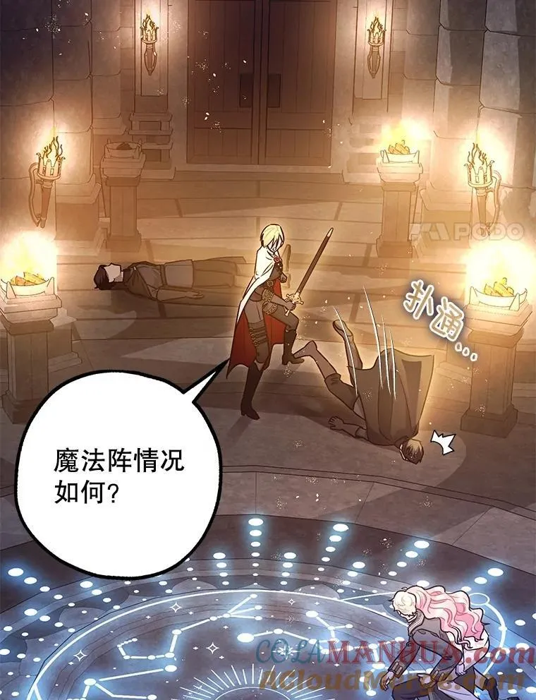 89.重重难关88