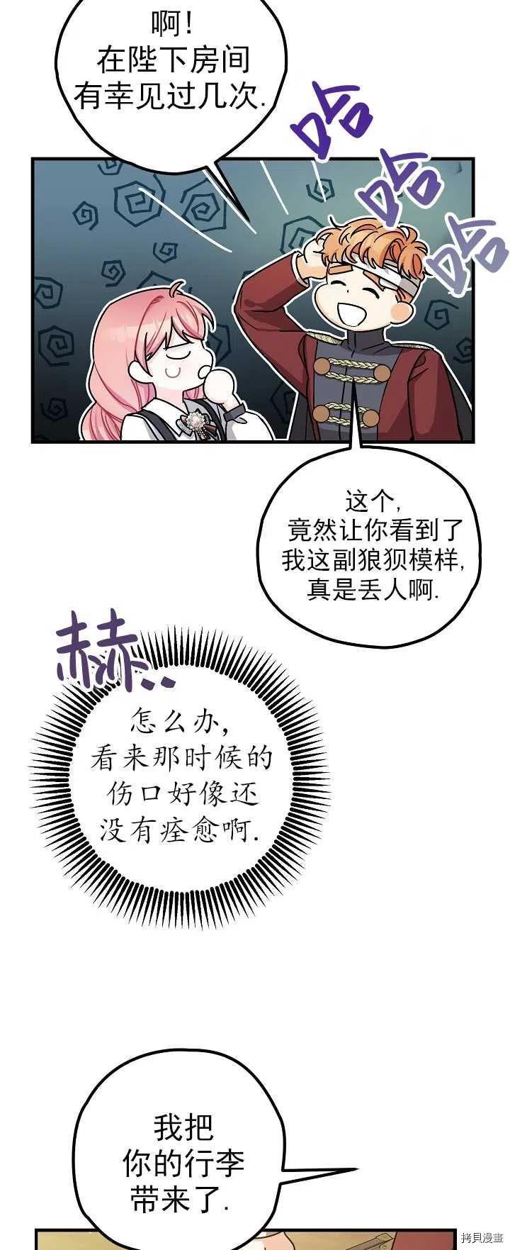 第15话8