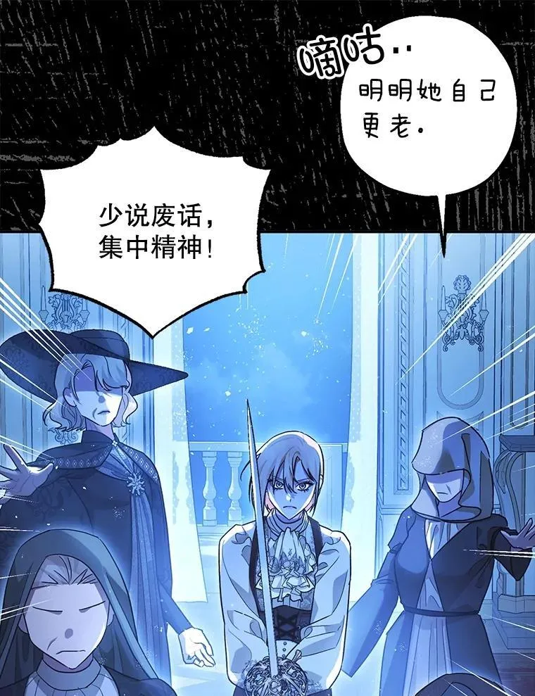 92.正面交锋31