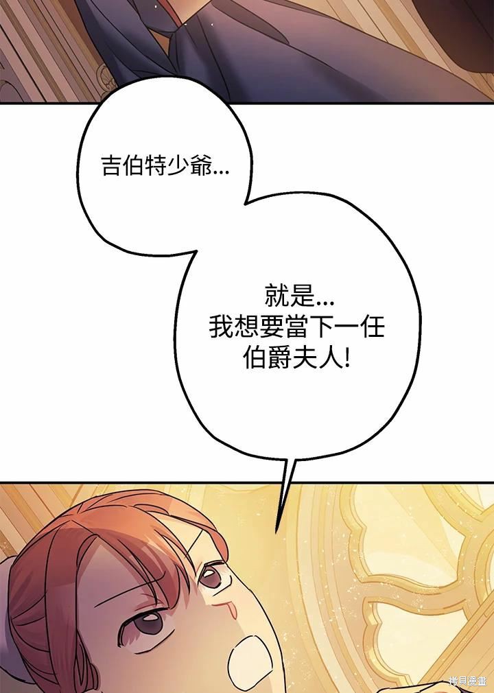 第39话22
