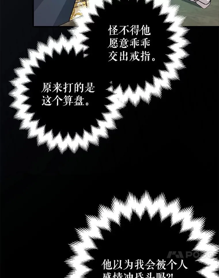 96.对峙23