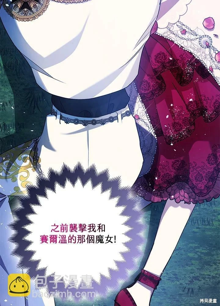 第57话2