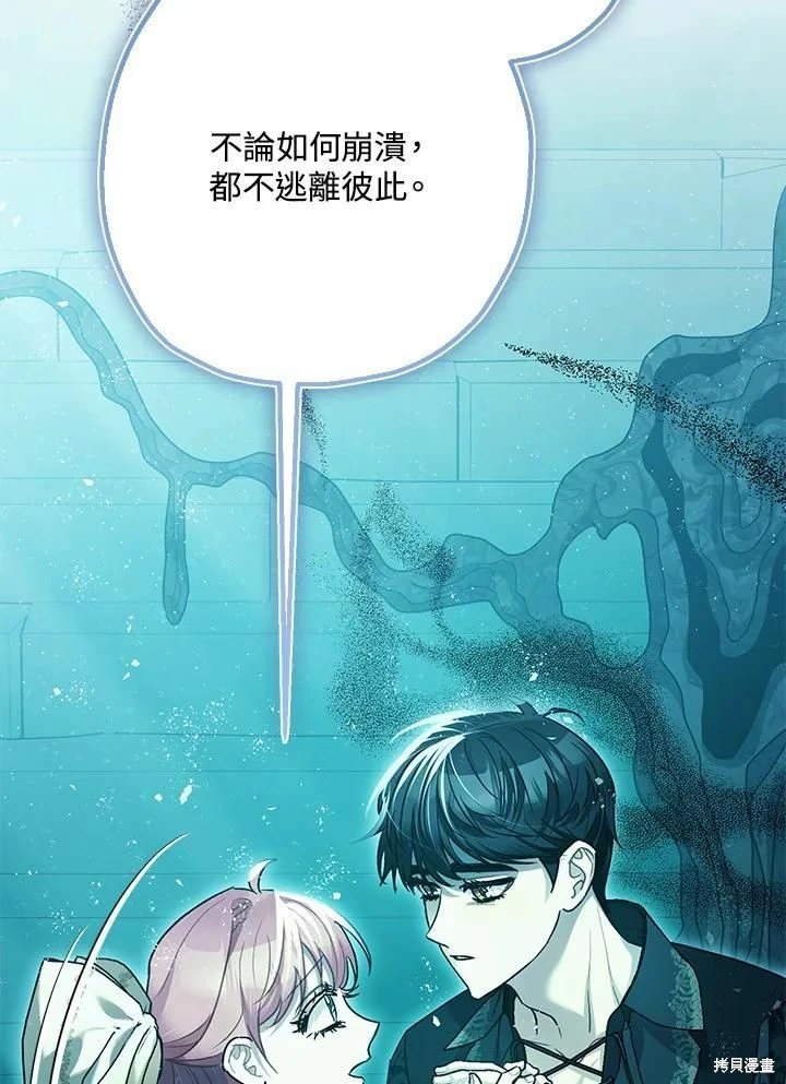 第60话88