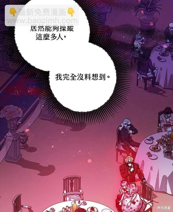 第58话25