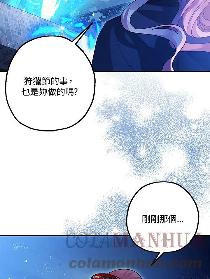 第72话88