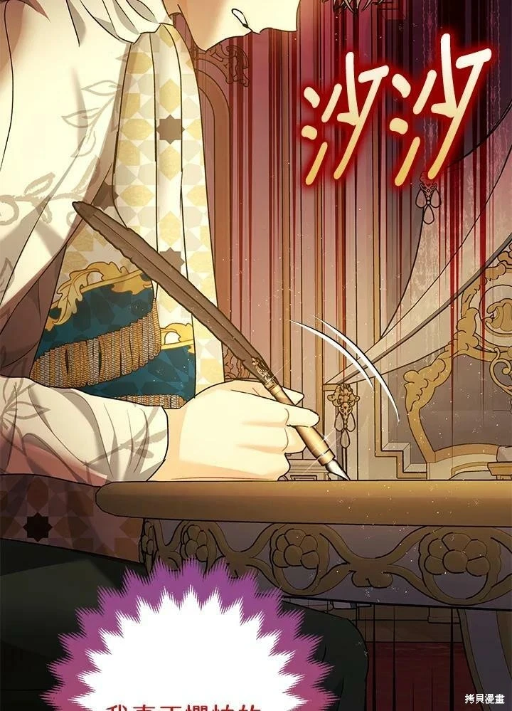 第51话90