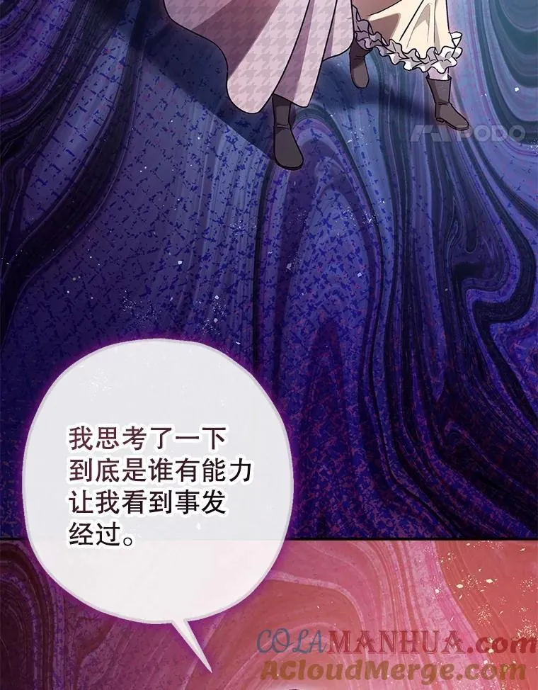 84.所幸逃离64