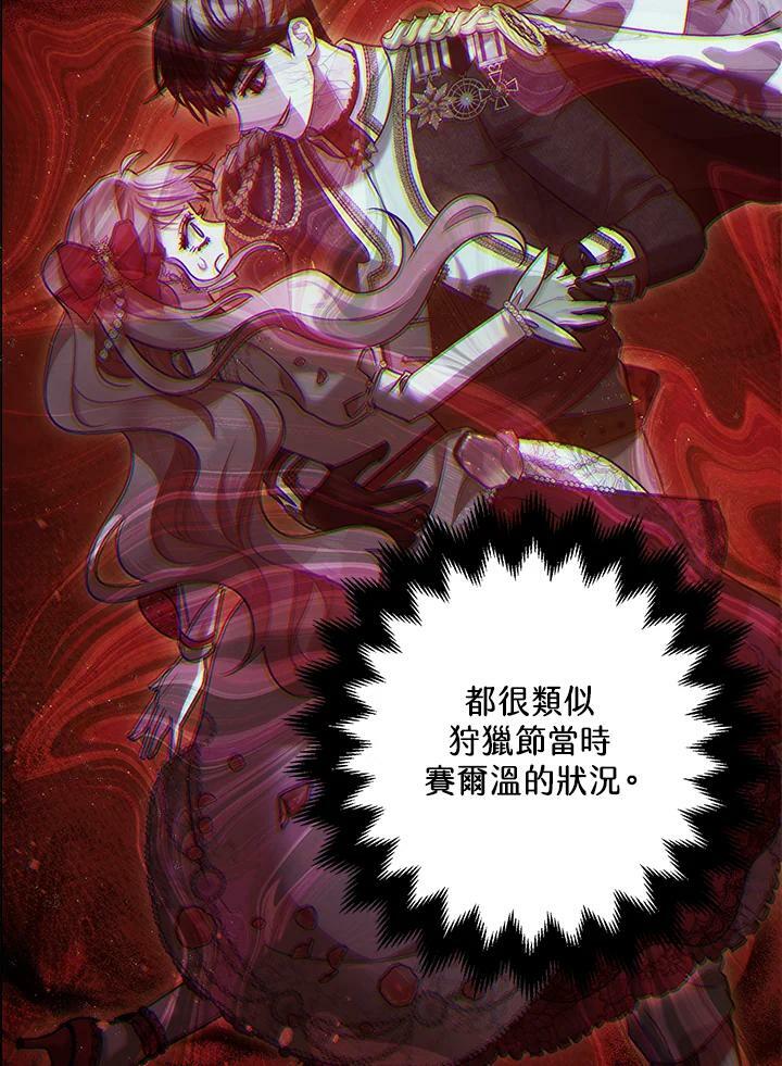 第72话85