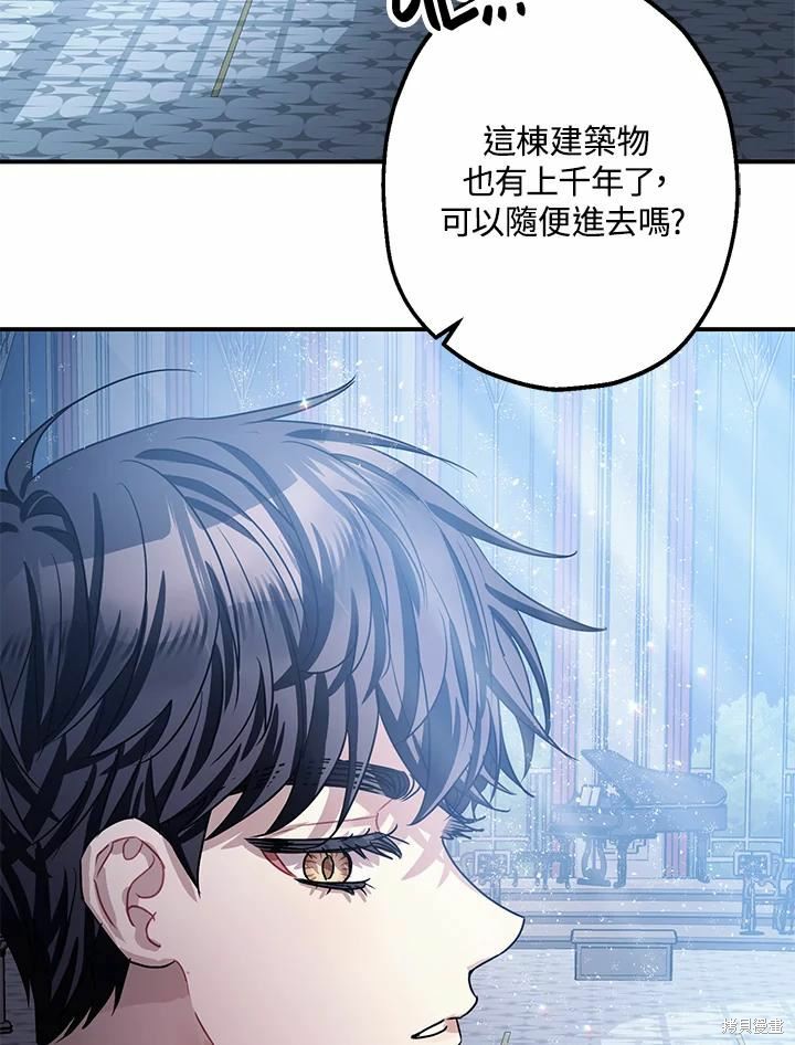 第39话85