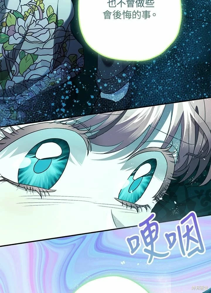 第60话96