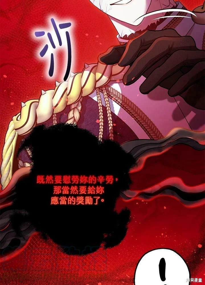 第58话82