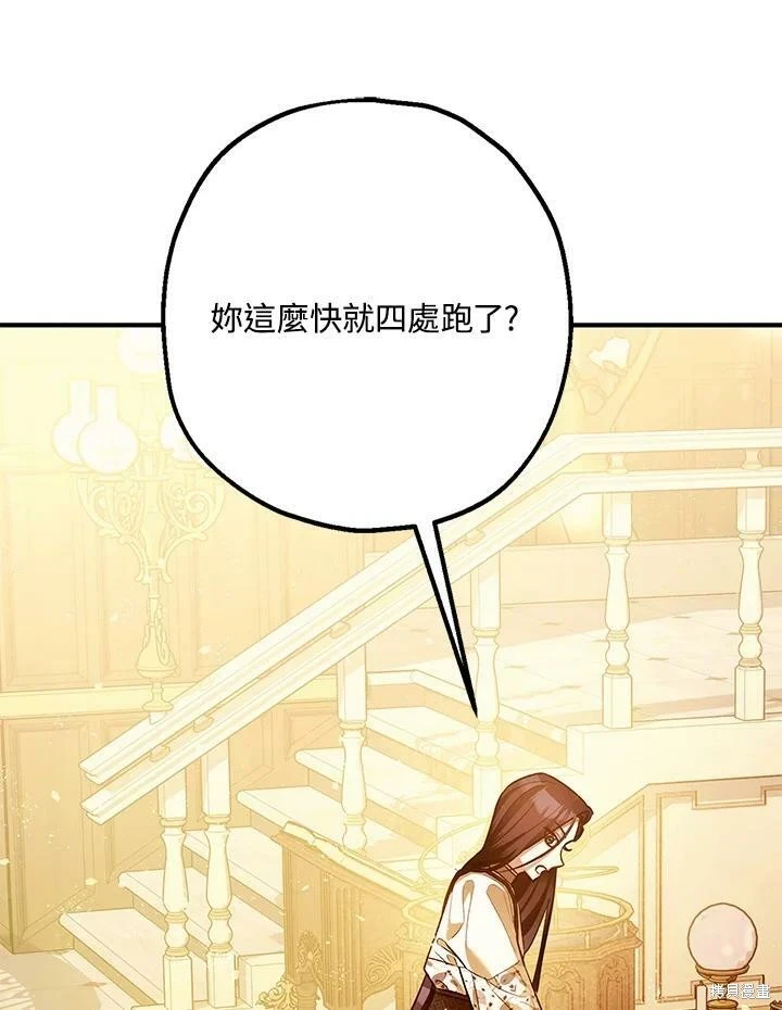 第59话56