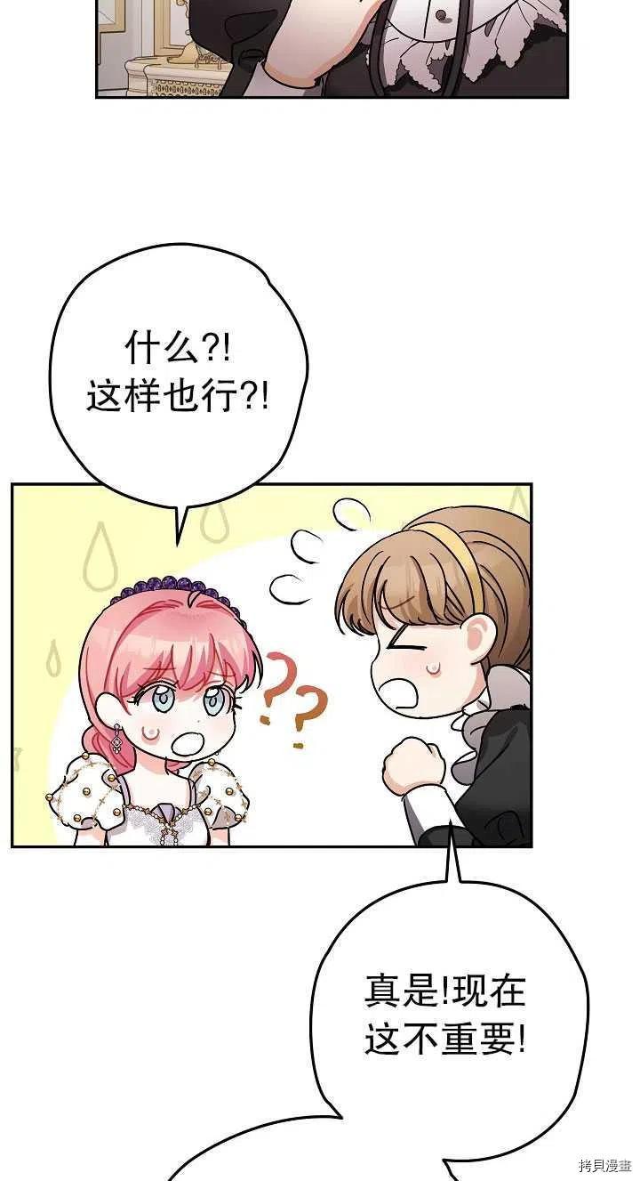 第23话2