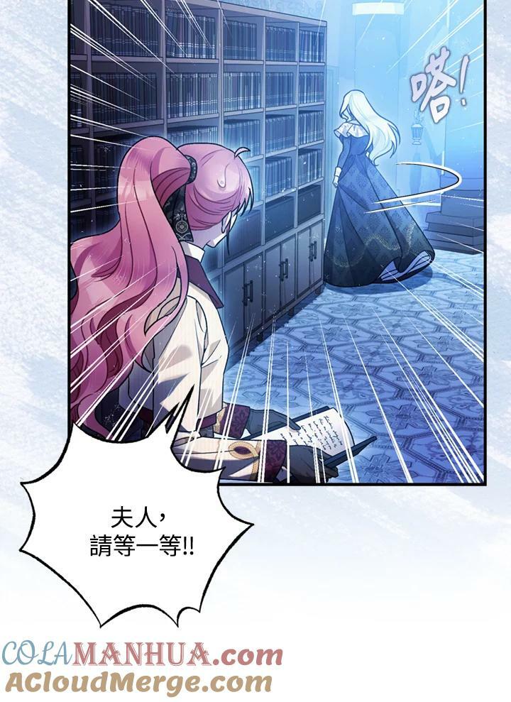 第77话92