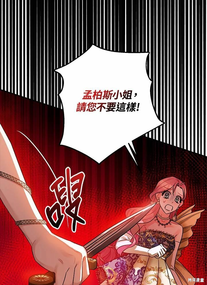 第42话41