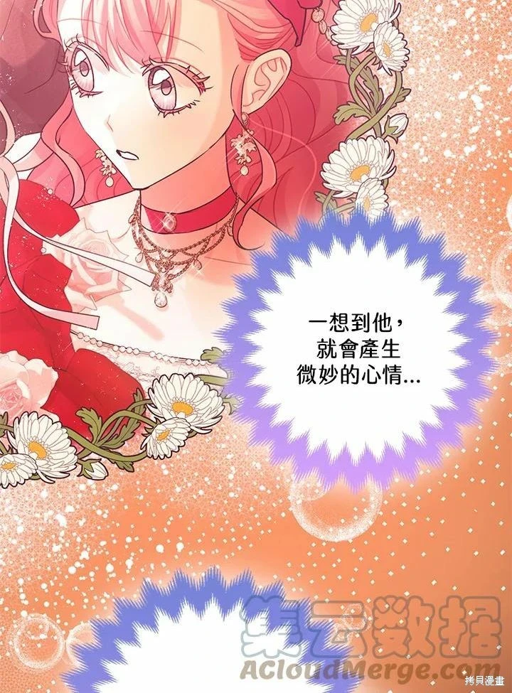 第61话106