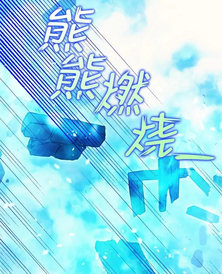 78.失控117