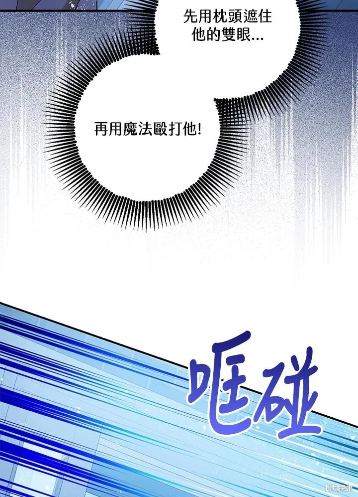第70话5