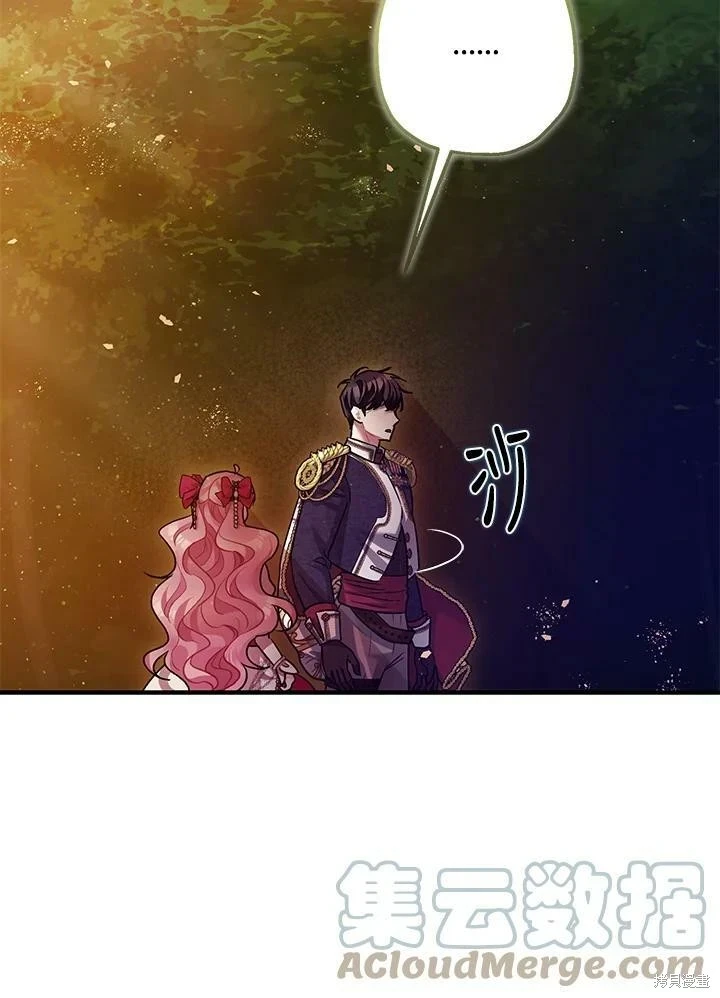 第56话23