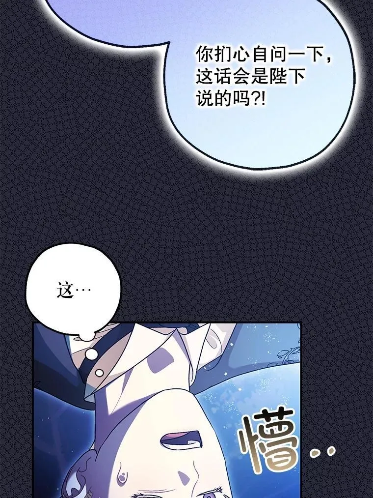 79.魔女的预知99
