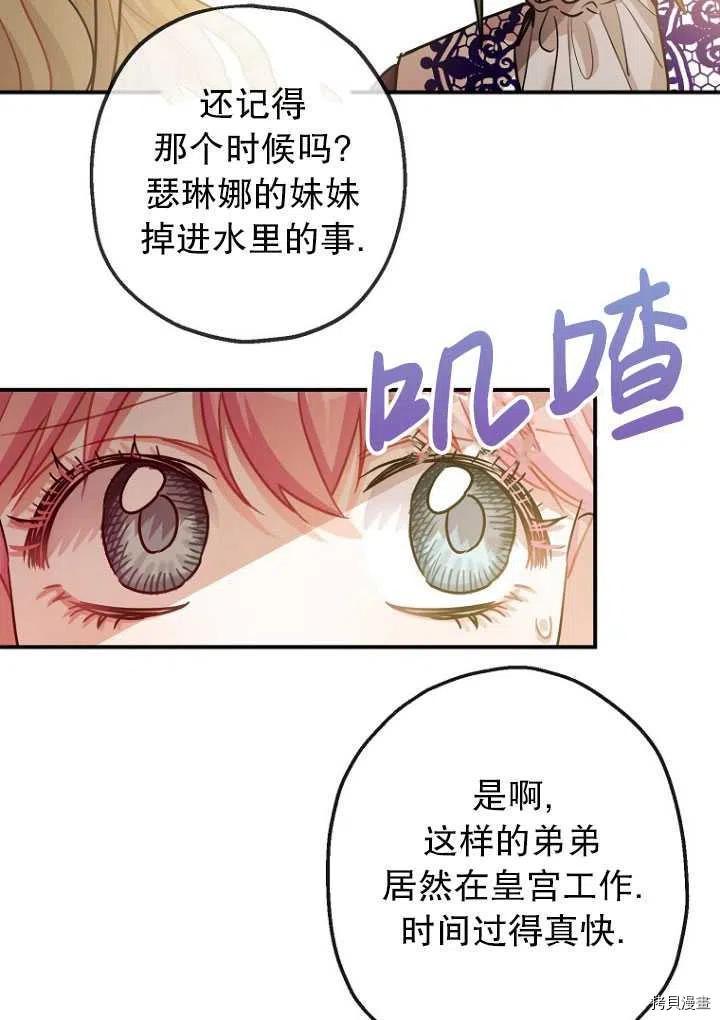 第34话2