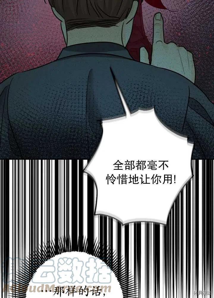 第32话8