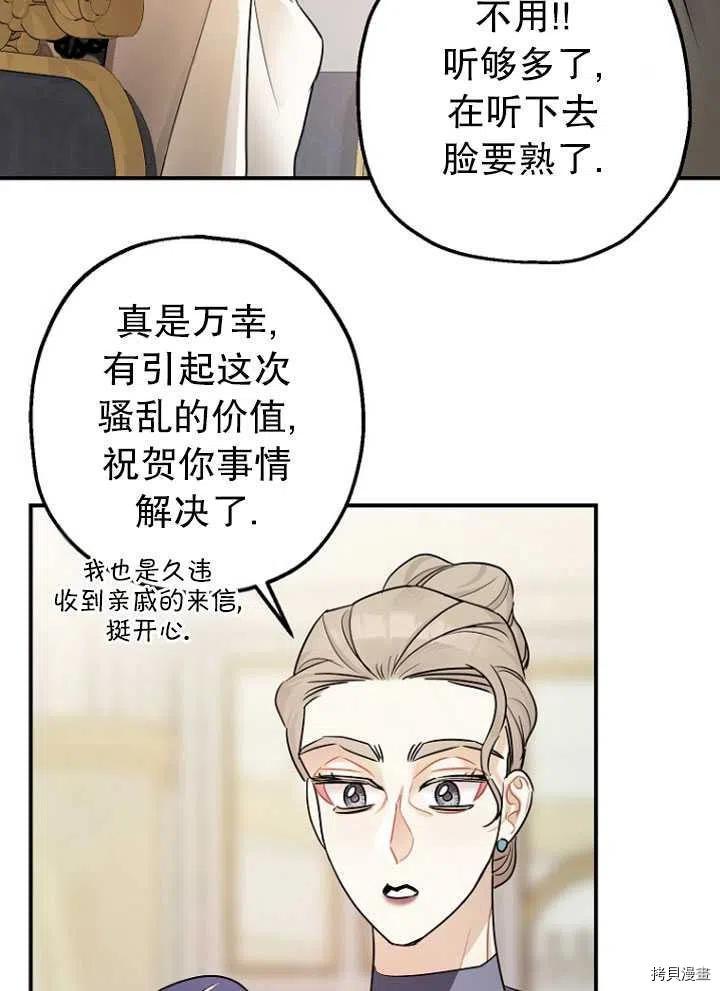 第28话41