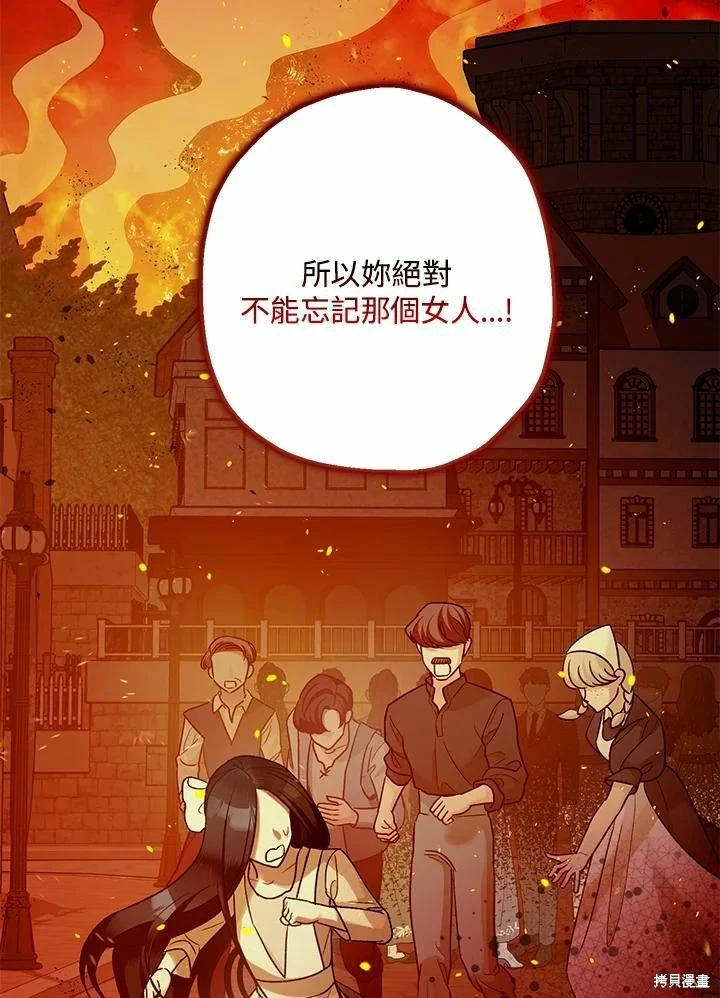 第62话65