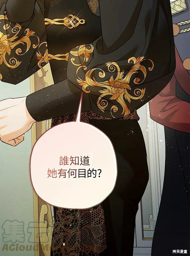 第51话111