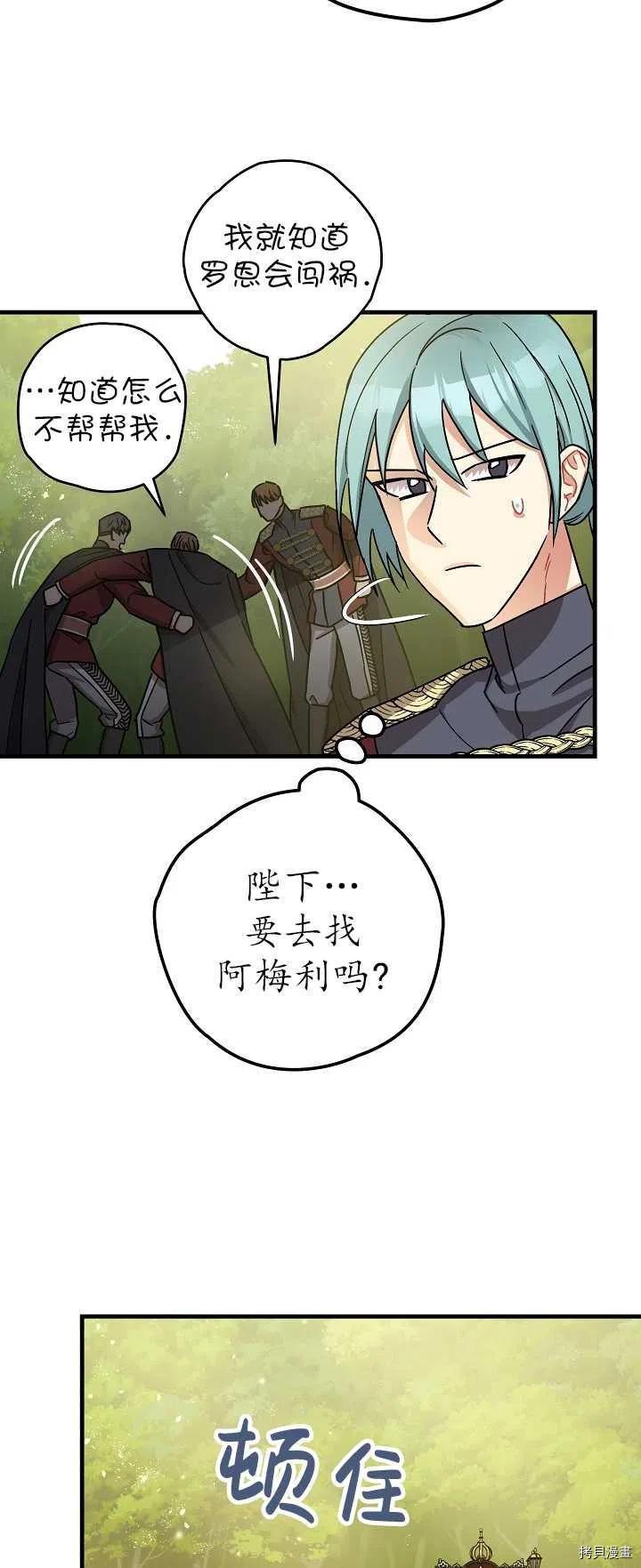 第15话50