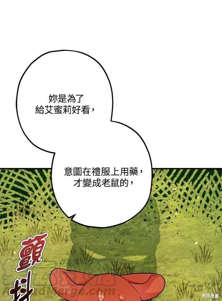 第64话86