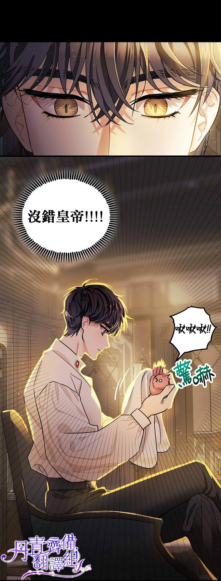 第5话23