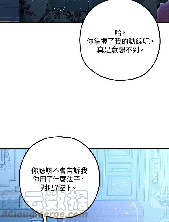 第73话8