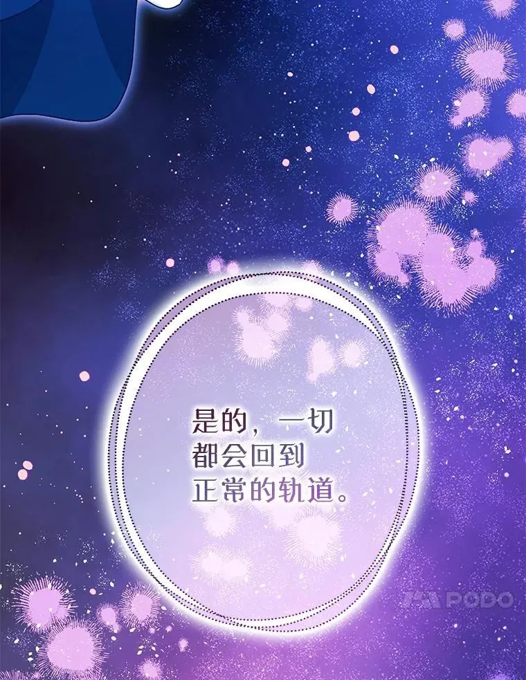 103.僵局9