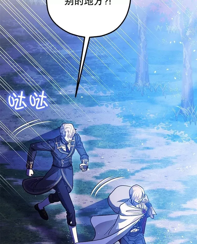 79.魔女的预知111