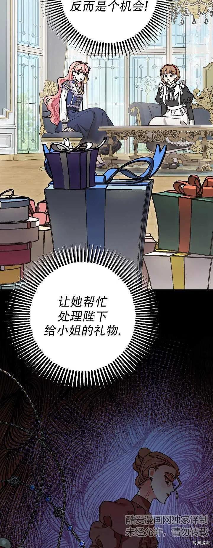 第20话5