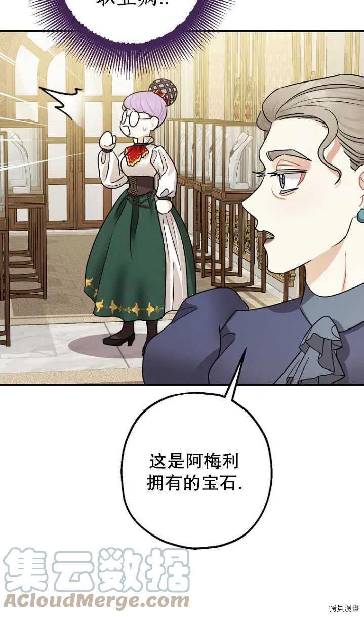 第31话68