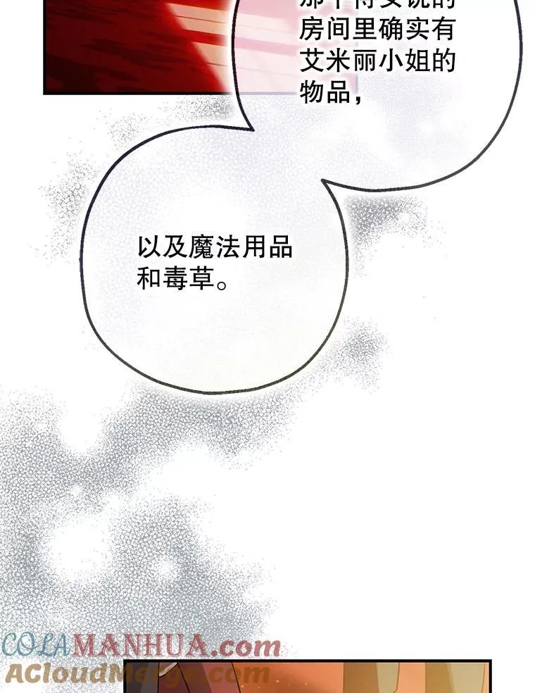 81.四面楚歌76