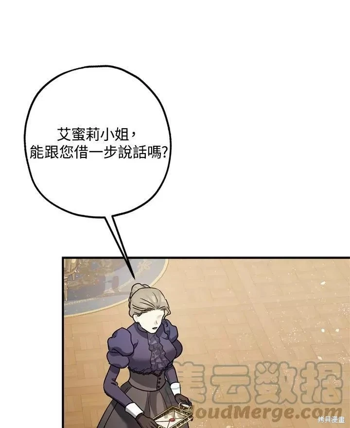 第64话118