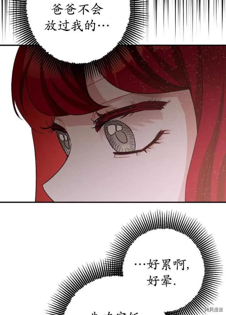 第32话9