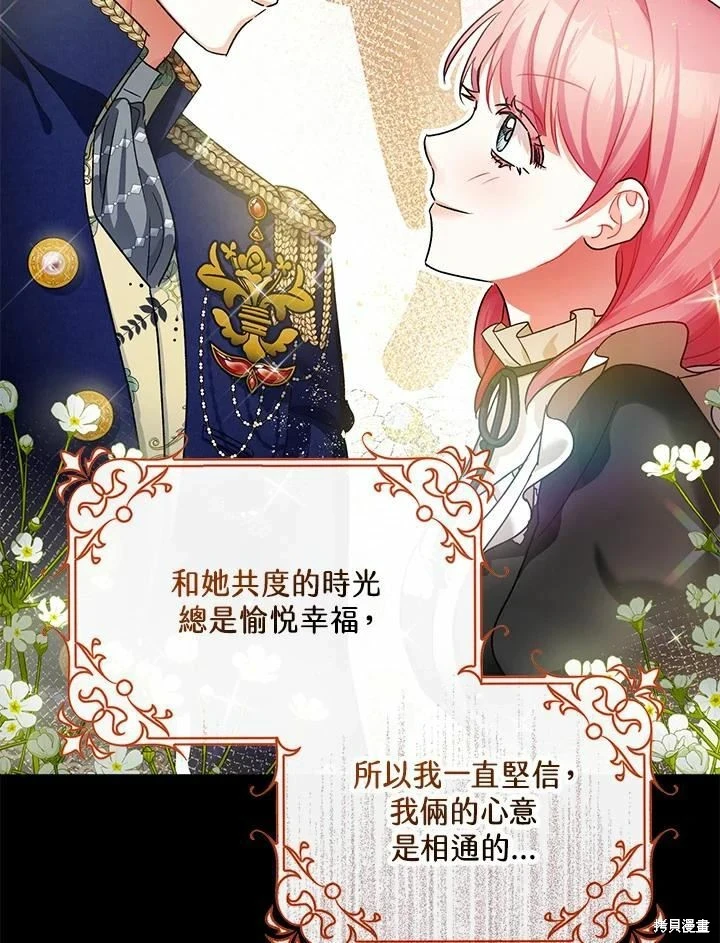 第45话5