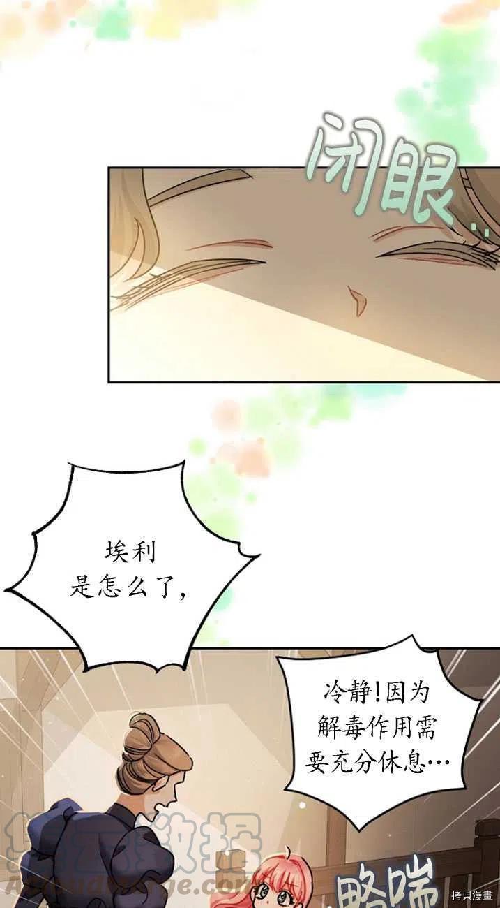第24话45