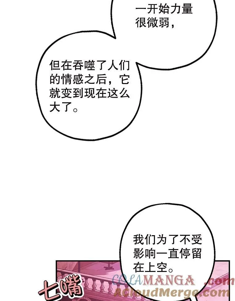 103.僵局72