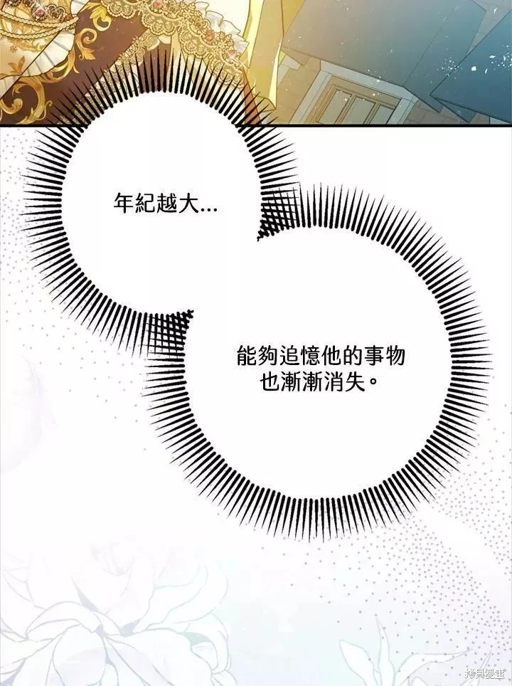 第67话63