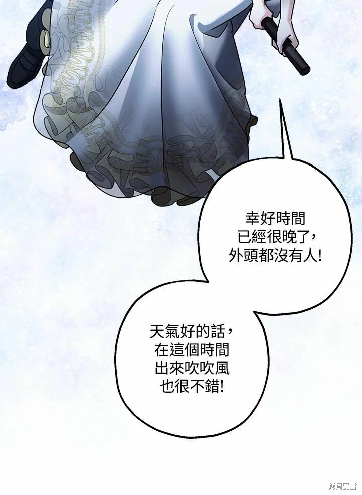第39话63