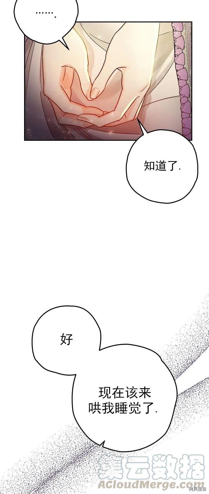第18话45