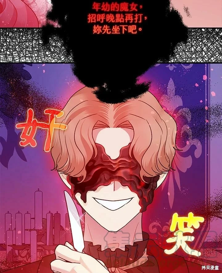 第58话22