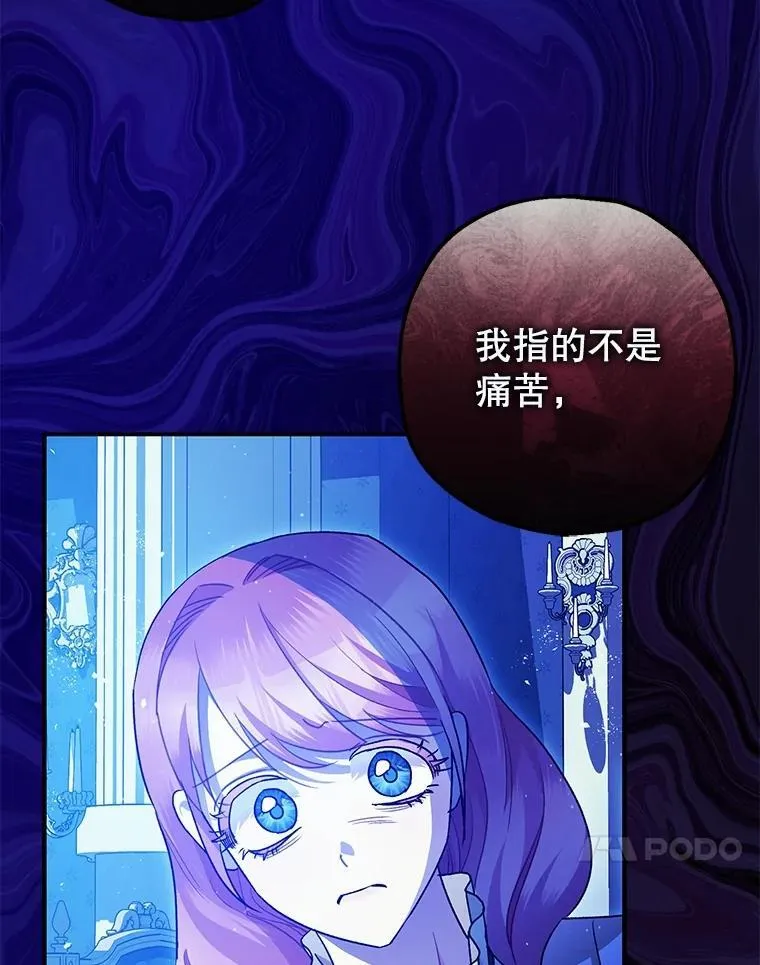 82.灾厄消除63