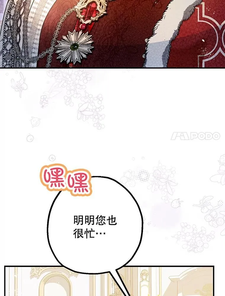 99.营救计划6
